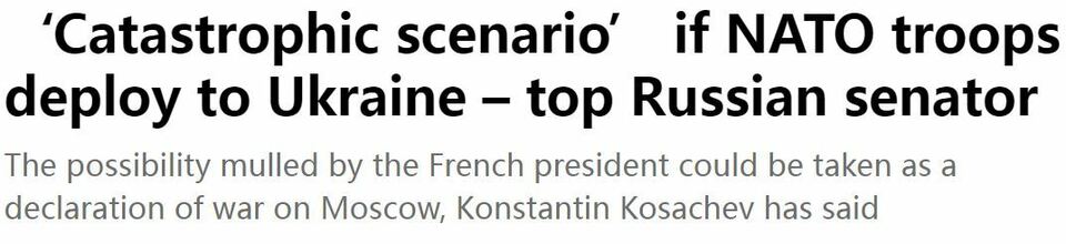 俄烏衝突進入第三年：俄羅斯警告了誰