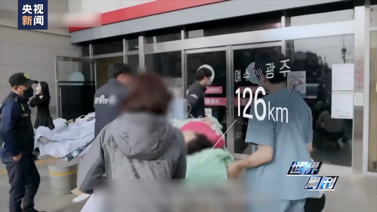 世界週刊丨韓國醫療危機