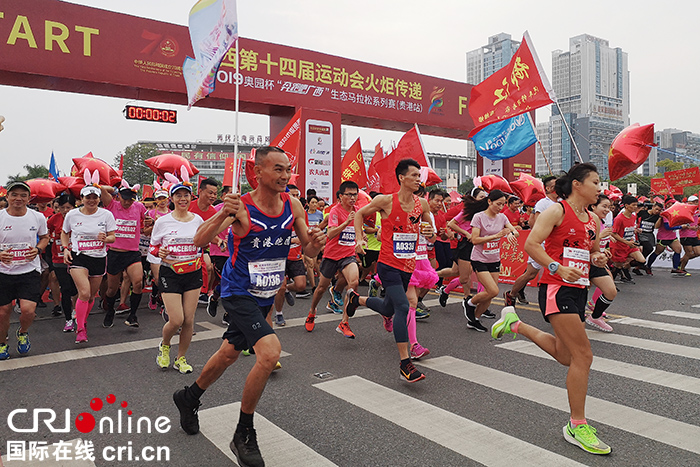 【無邊欄】廣西第十四屆運動會火炬在貴港傳遞 生態馬拉松系列賽同時開跑