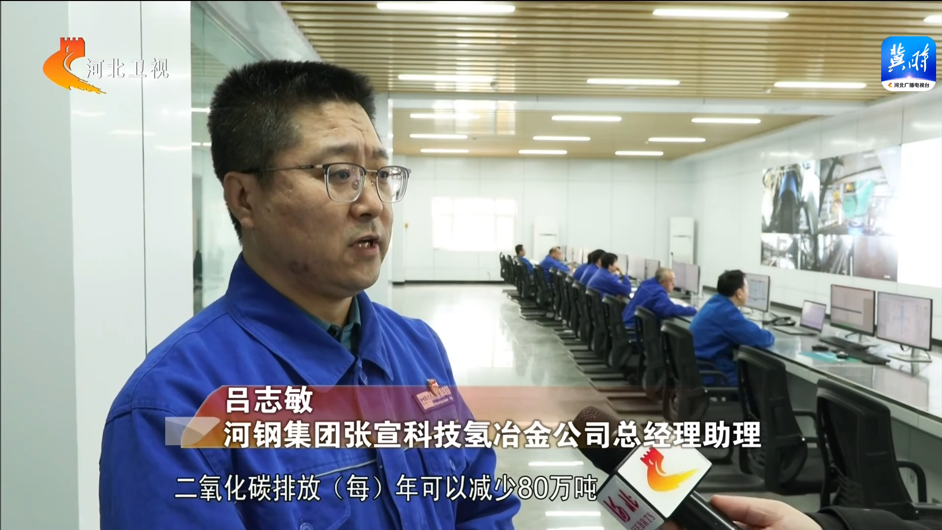 【京津冀 十年同心向未来】京津研发 河北转化 让更多创新资源落地河北