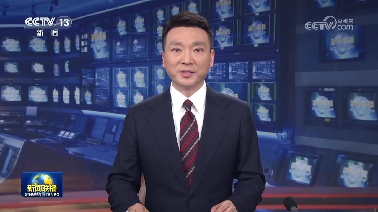 央视快评牢记初心使命顽强拼搏进取奋力跑好历史的接力棒