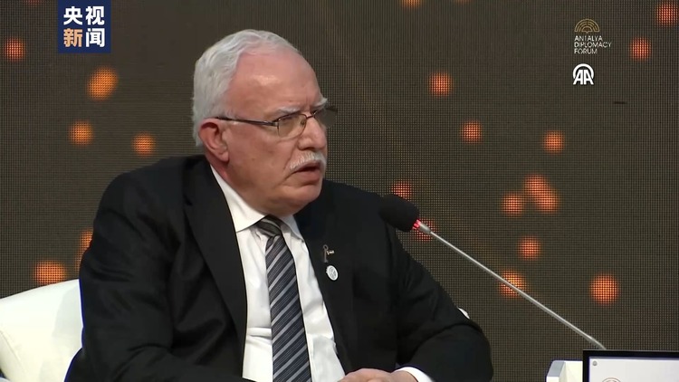 第三届安塔利亚外交论坛举行 多国政要呼吁在加沙地带立即实现停火