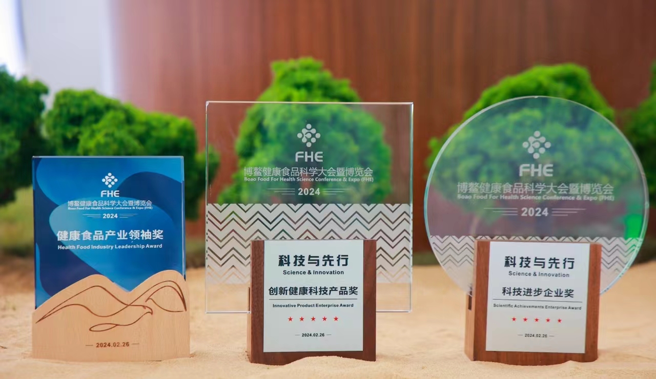三项大奖！蒙牛科技创新硕果累累 闪耀2024年博鳌健康食品科学大会_fororder_e0a5c0d81129aef600d3b0c9a2fabeba