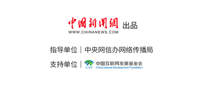 中国正能量，向坚持与梦想致敬