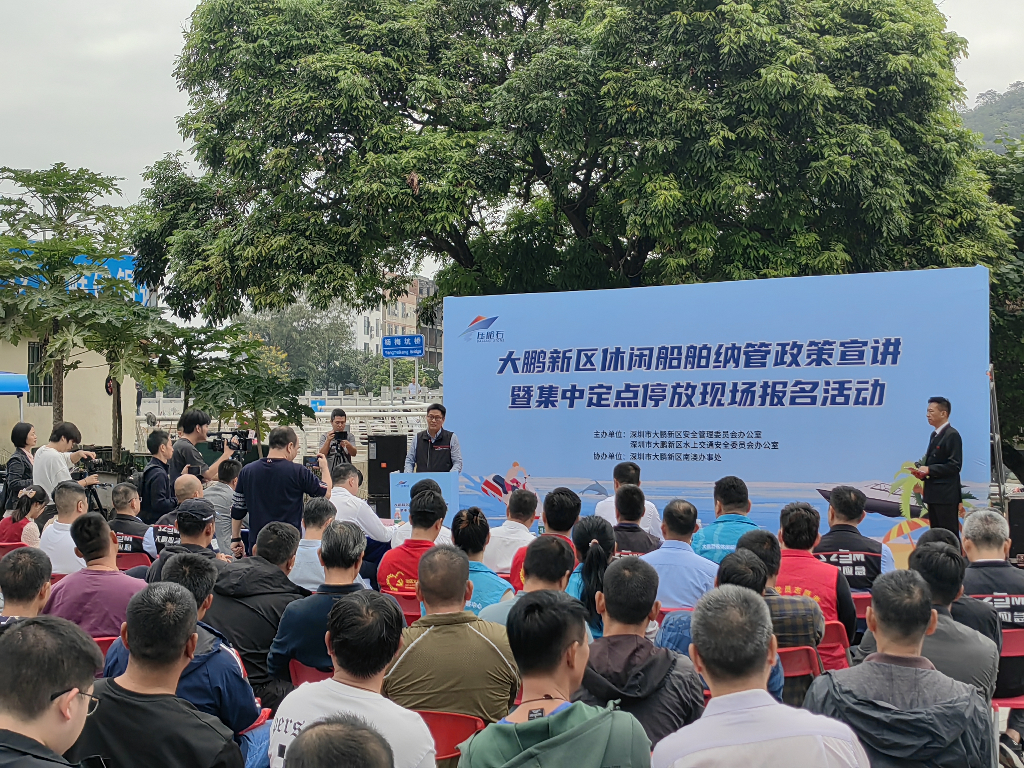 深圳：打造“大鹏模式”  筑牢海上安全管理“压舱石”