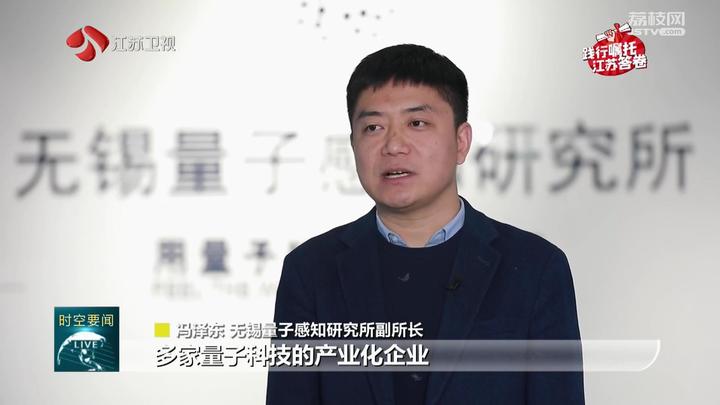 江蘇：全力打造世界先進製造業基地