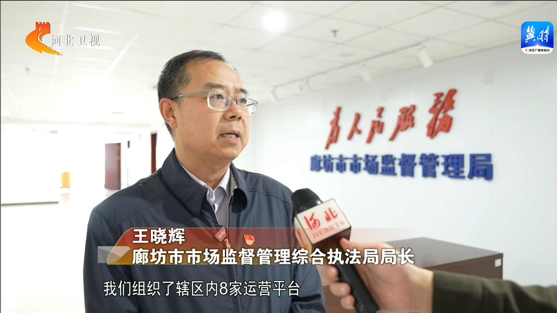 【京津冀 十年同心向未来】京津研发 河北转化 让更多创新资源落地河北