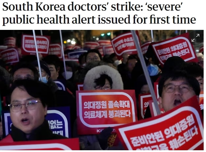 韩国：医疗行业深层矛盾凸显