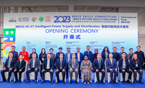 重庆电力高等专科学校深化国际合作交流 全力驶入“双高”快车道_fororder_微信图片_20240304154216