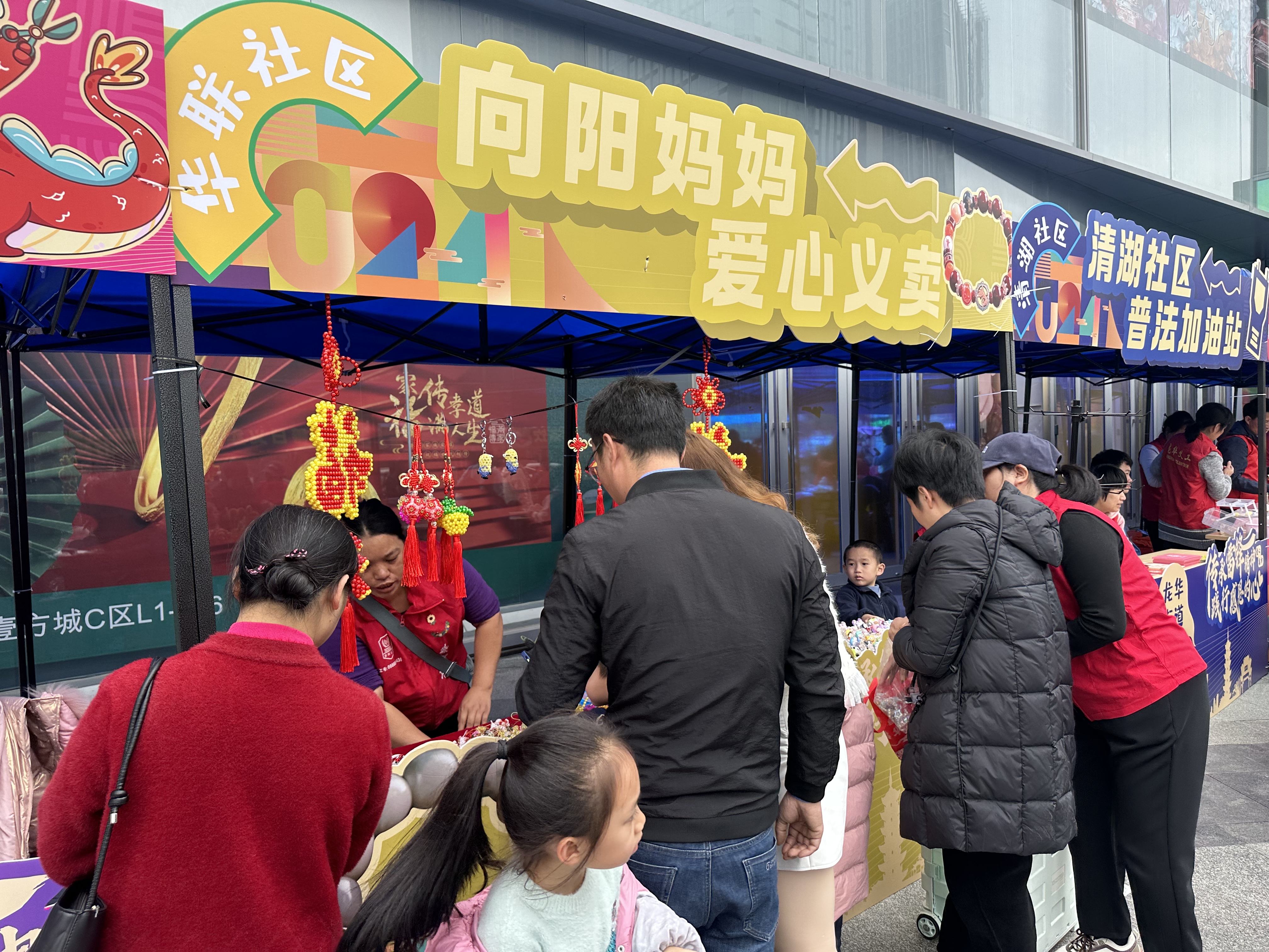 传承雷锋精神！深圳龙华街道开展“爱心公益集市”活动_fororder_6bfd0e4a0c981056d1fcf0f3b528520