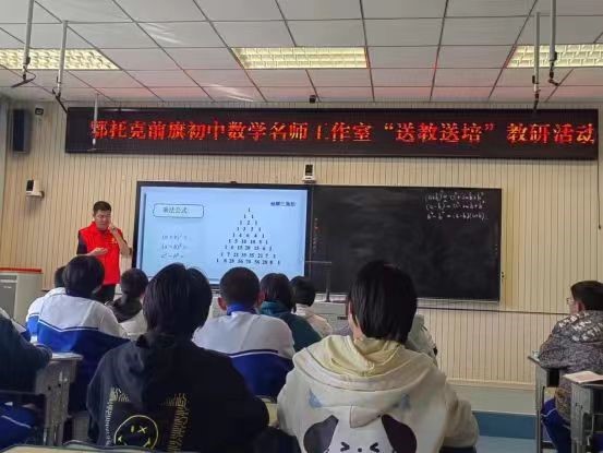 鄂托克前旗上海庙学校：减负不减质 高效不高耗 构筑多元育人格局_fororder_33