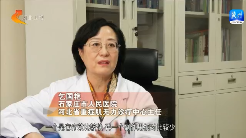 河北：3088种药物纳入医保报销范围 医疗保障水平持续提升