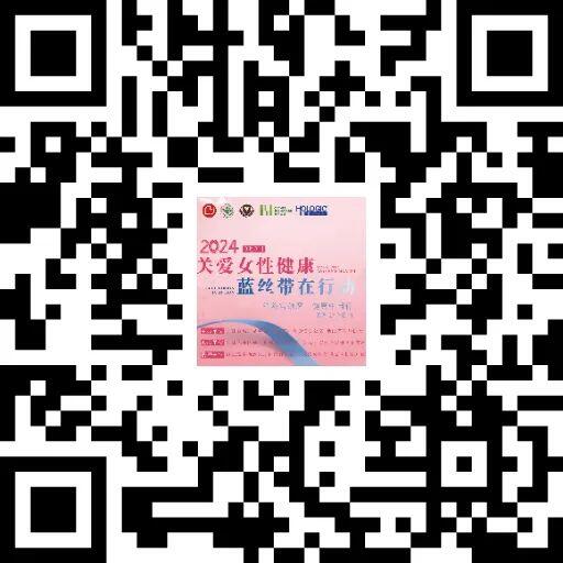 守护“她”健康 浙江多家医院献上国际妇女节“礼包”_fororder_W020240304586851121466