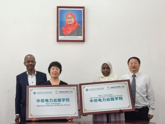 重庆电力高等专科学校深化国际合作交流 全力驶入“双高”快车道_fororder_微信图片_20240304154125