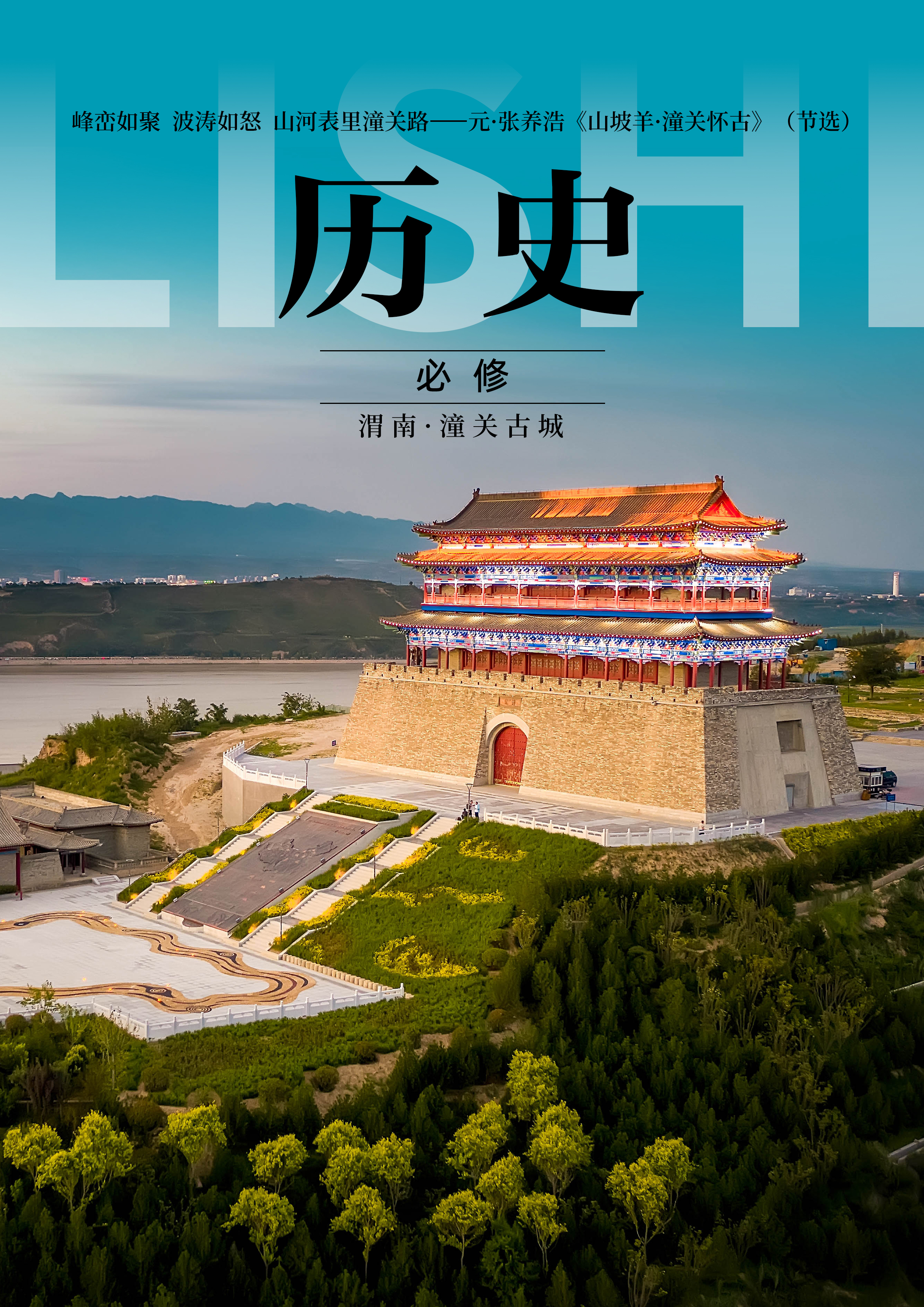 绘世界｜一不小心拍到了历史书封面_fororder_微信图片_20240304160405