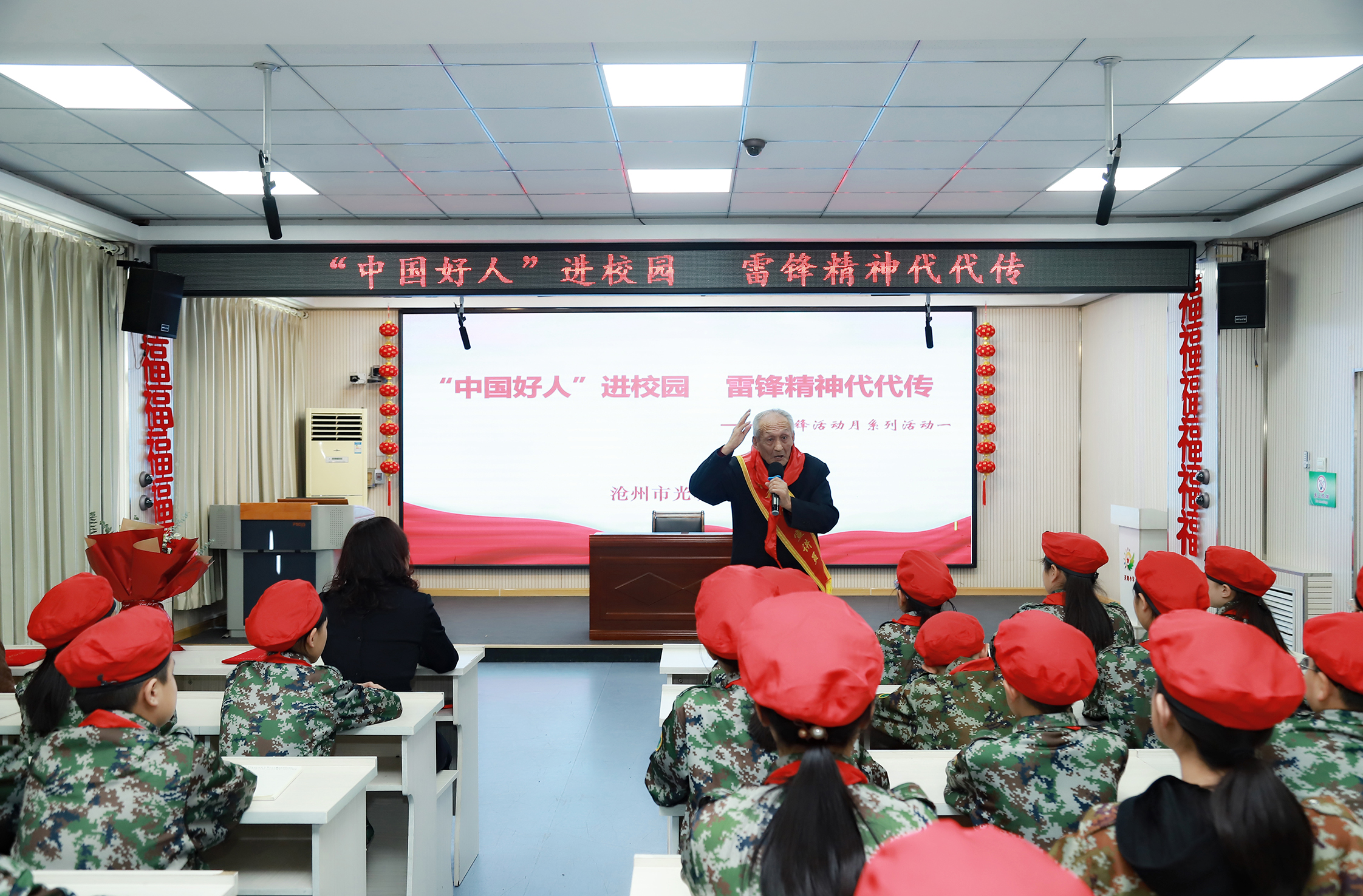 沧州运河区：“中国好人”进校园  雷锋精神代代传_fororder_图片5