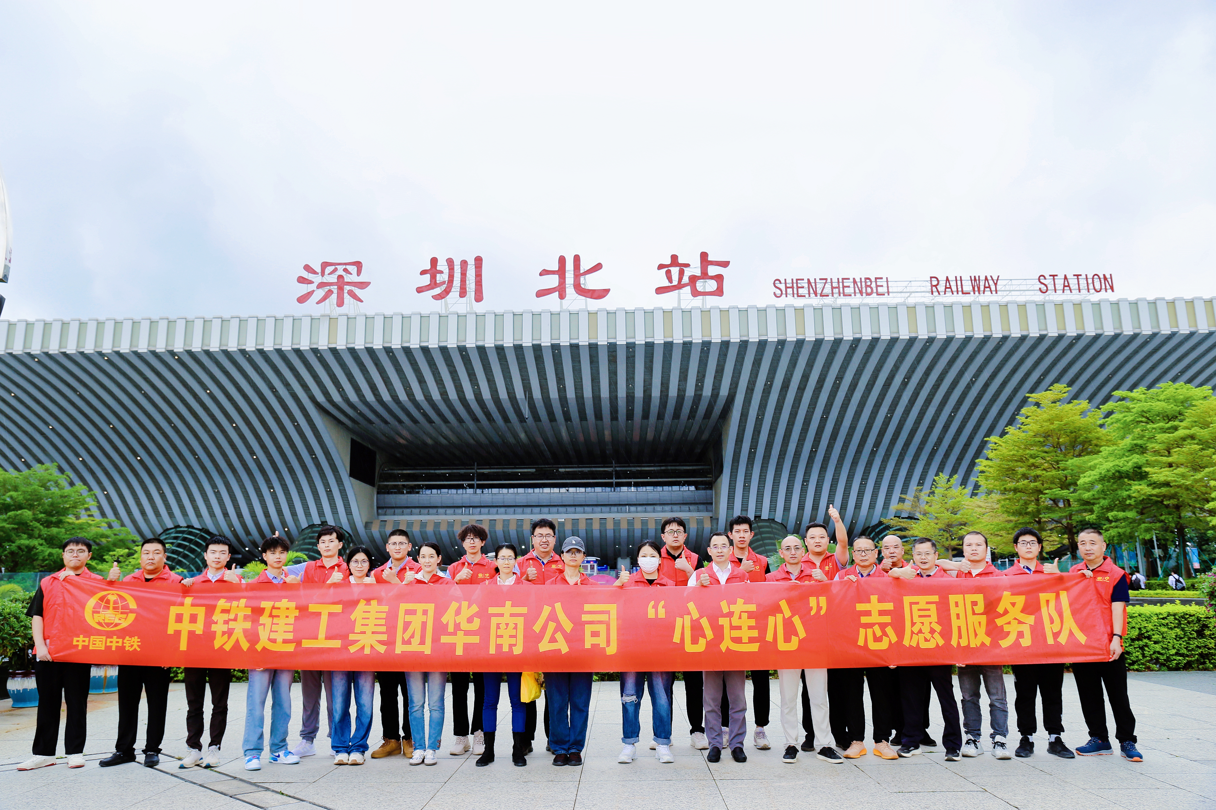 中铁建工集团华南公司“心连心”志愿服务队暖心护航出行路_fororder_29ea491ca3aefcabad4ed2907d4b4a5