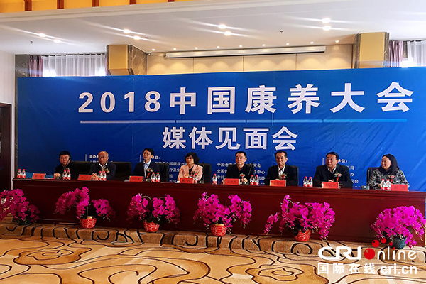 【原创待审】2018中国康养大会将于7月25日在大同召开（一线报道）