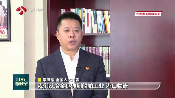 在推進中國式現代化江蘇新實踐中展現人大擔當作為