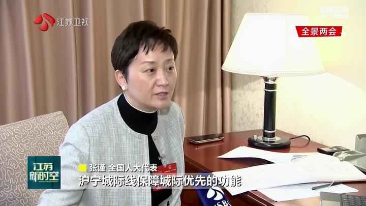 以高品質議案建議助推高品質發展 江蘇代表認真打磨議案建議