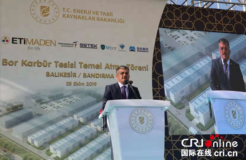 图片默认标题_fororder_3-土耳其巴勒克埃西尔省长致辞