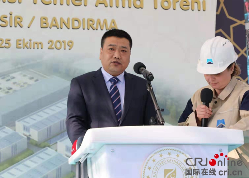 图片默认标题_fororder_2-中国机械设备工程股份有限公司副总裁方永彦致辞