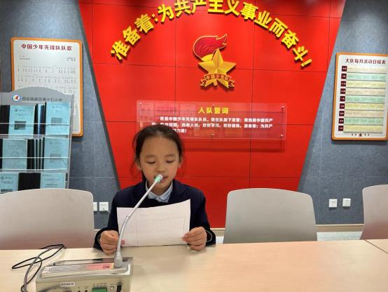 弘扬雷锋精神  争做追“锋”好少年_fororder_图片3