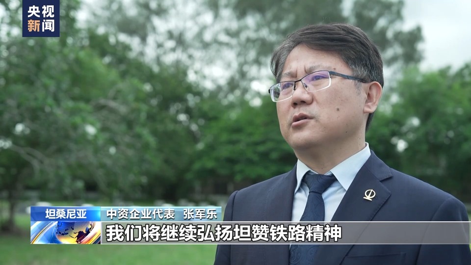 中坦双方共同祭扫援坦中国专家公墓