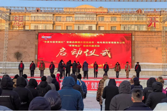 抚远市：“点线面”结合 推动党员教育质效提升_fororder_抚远党员教育2