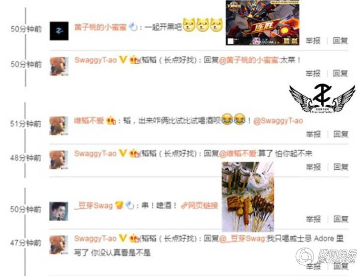 一言不合就撩粉!黄子韬自爆自拍不修图真相_娱乐_腾讯网