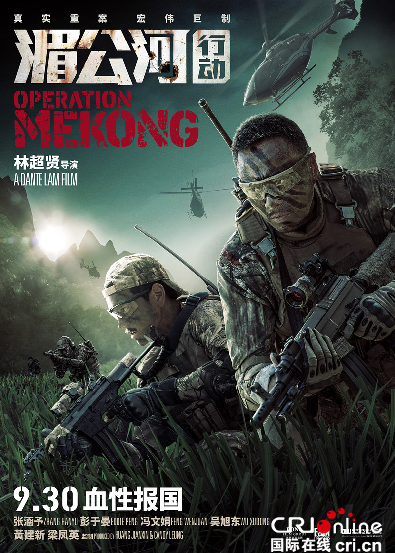 硬漢挺硬漢! 吳京看《湄公河行動》大讚彭于晏