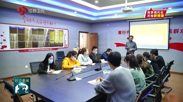 在推進中國式現代化江蘇新實踐中展現人大擔當作為