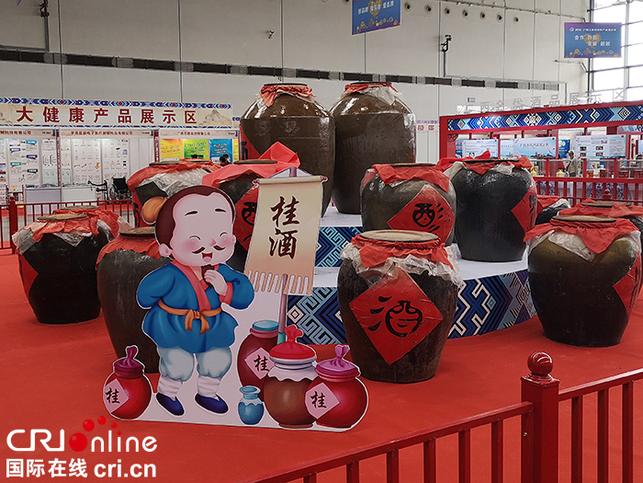 (文中作了修改)广西工业和信息产品展示会举办 创新智能产品走向国际