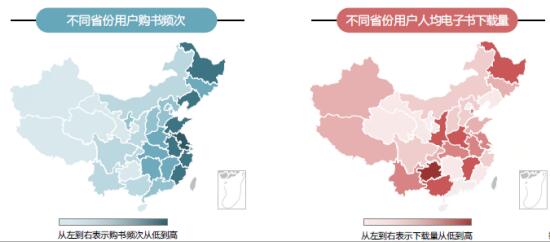 京東發佈全民閱讀指數：經濟越發達的地區圖書消費越高 京東用戶年人均購書5.4次