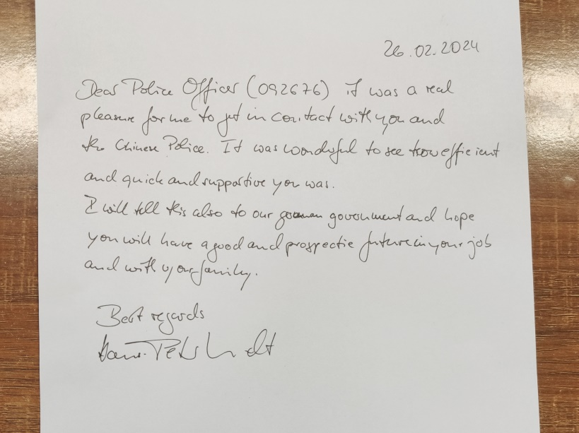 深铁公安西九龙站派出所 尽职尽责描绘春运平安画卷_fororder_这一封