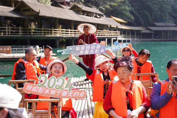 苗家民俗盛會掀起重慶彭水早春文旅熱潮_fororder_圖片1