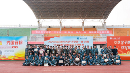 南昌航空大學舉辦國防體育主題大賽