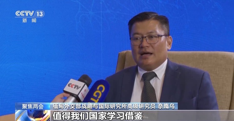 世界看两会丨国际人士：中国是世界经济发展重要引擎