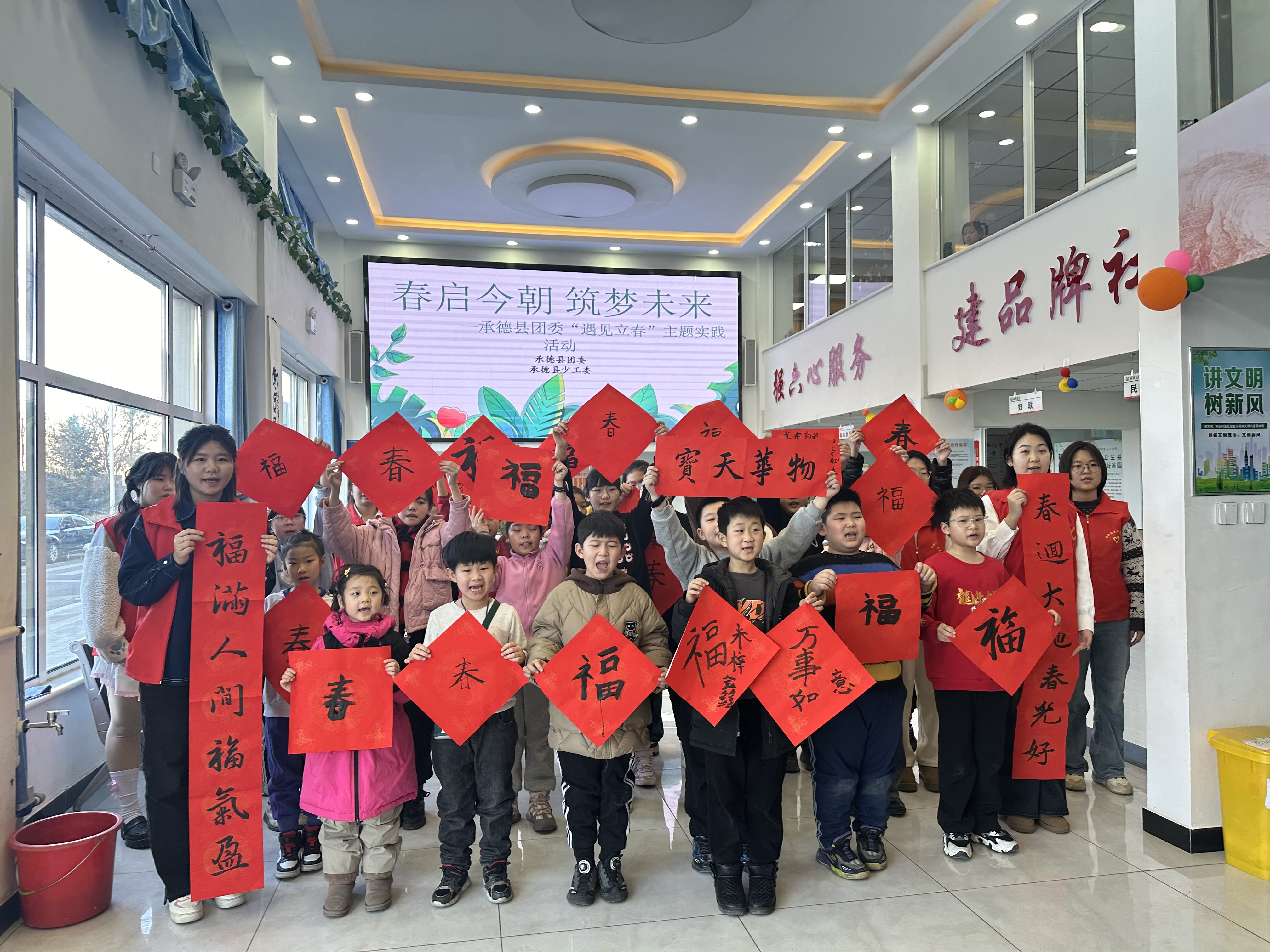 河北承德县：返乡大学生以青春之名 赴家乡之约_fororder_图为遇见立春主题实践活动 摄影：文楠楠.JPG