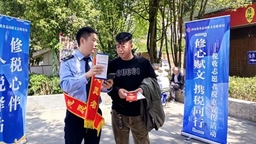 贵阳市修文县税务局举行第33个全国税收宣传月启动仪式