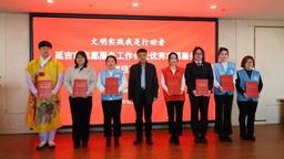 延吉市在延邊州新時代文明實踐志願服務項目大賽中獲得7個獎項
