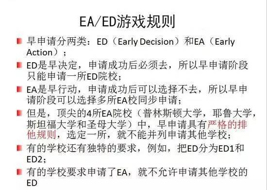 美本申请要求多:GPA/托福/SAT,哪个更重要? 美本申请要求多:GPA/托福/SAT,哪个更重要?