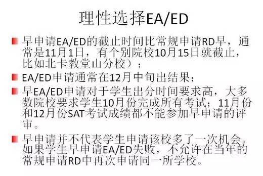 美本申请要求多:GPA/托福/SAT,哪个更重要? 美本申请要求多:GPA/托福/SAT,哪个更重要?