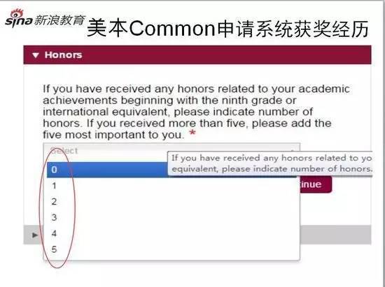 美本申请要求多:GPA/托福/SAT,哪个更重要? 美本申请要求多:GPA/托福/SAT,哪个更重要?