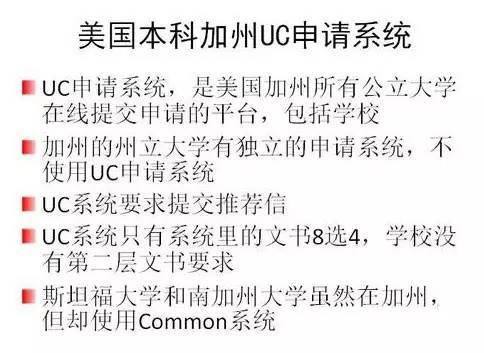 美本申请要求多:GPA/托福/SAT,哪个更重要? 美本申请要求多:GPA/托福/SAT,哪个更重要?