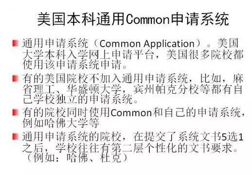 美本申请要求多:GPA/托福/SAT,哪个更重要? 美本申请要求多:GPA/托福/SAT,哪个更重要?