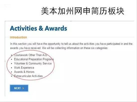 美本申请要求多:GPA/托福/SAT,哪个更重要? 美本申请要求多:GPA/托福/SAT,哪个更重要?