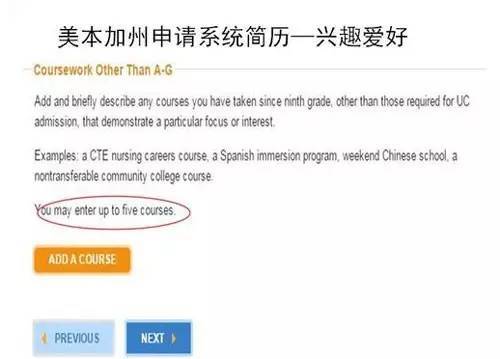 美本申请要求多:GPA/托福/SAT,哪个更重要? 美本申请要求多:GPA/托福/SAT,哪个更重要?