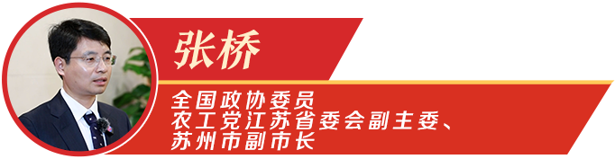 住苏全国人大代表政协委员认真学习贯彻落实习近平总书记在江苏代表团重要讲话精神