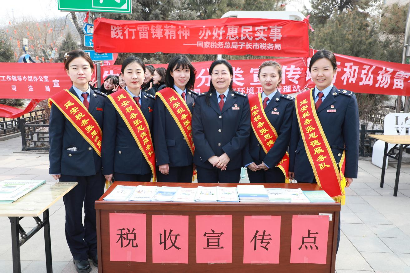 践行雷锋精神 办好惠民实事_fororder_图片1